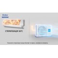 Заказать Настенный кондицонер Haier Flexis 35 Blanco инвертер  А+++/А++ оптом и в розницу