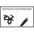 Уплотнитель Salamander для стекла, от влаги, от пыли, замена уплотнителя окон, уплотнитель окон