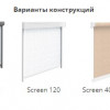 Zamów Rolety uliczne Screen, m2 po cenach fabrycznych