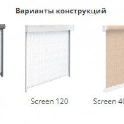 Outdoor roller blinds Screen, m2