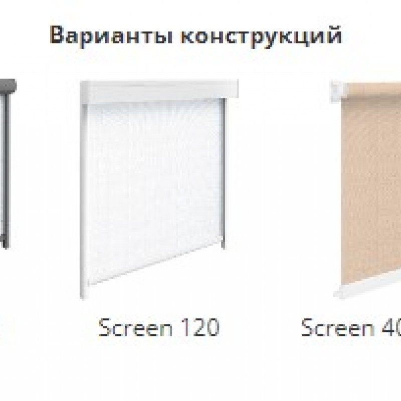 Zamów Rolety uliczne Screen, m2 po cenach fabrycznych